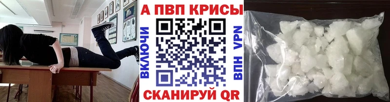 наркотики  Касли  Alpha-PVP Crystall 