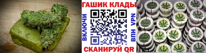 Печенье с ТГК конопля  Касли 