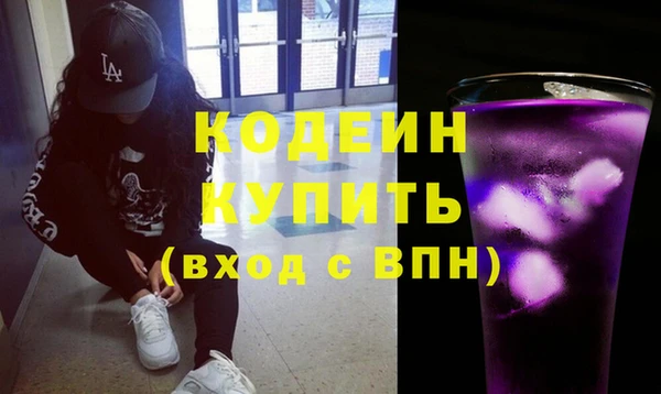 альфа пвп Нея