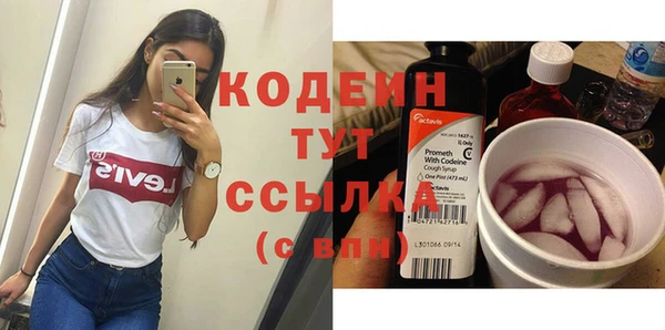 альфа пвп Нея