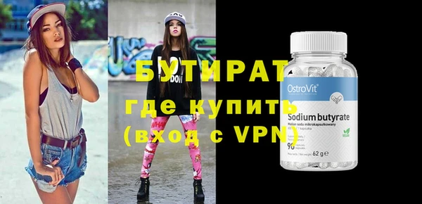 соль ск Нефтегорск