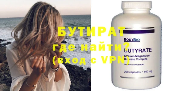 индика Нефтекумск