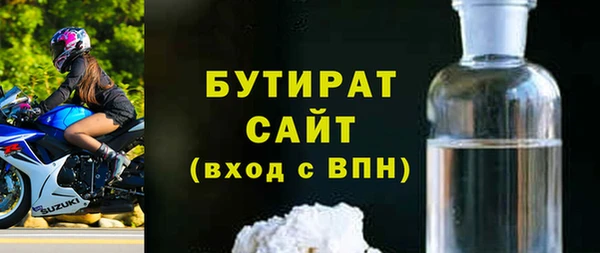 соль ск Нефтегорск