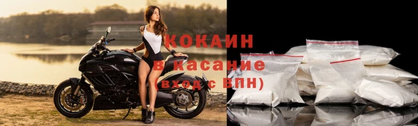 MESCALINE Новозыбков