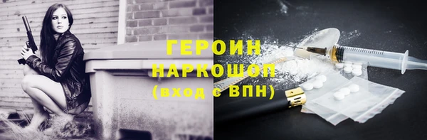 MESCALINE Новозыбков