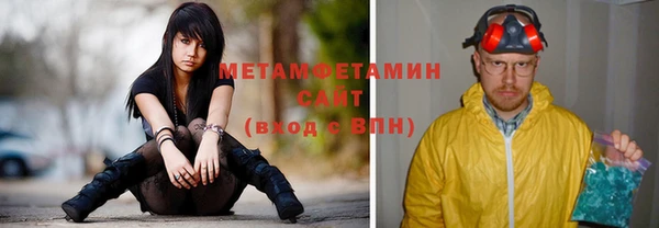 ALPHA PVP Новокубанск