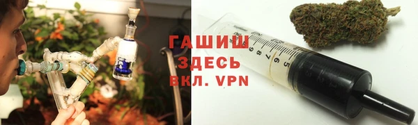 гашишное масло Надым