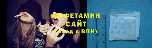 соль ск Нефтегорск