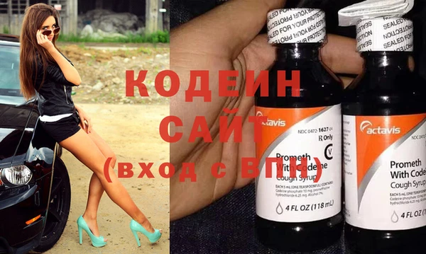 2c-b Ахтубинск