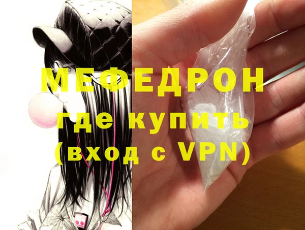 гидра Новодвинск