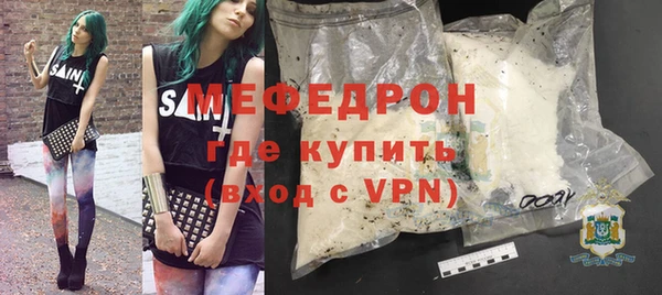 MESCALINE Новозыбков