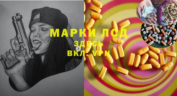 соль ск Нефтегорск