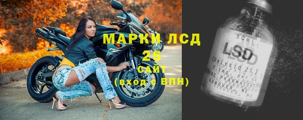 соль ск Нефтегорск
