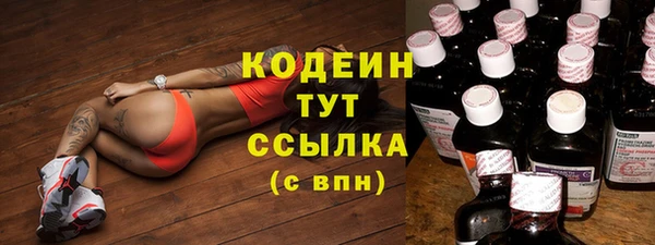 ALPHA PVP Новокубанск