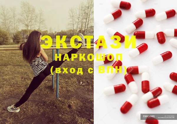 соль ск Нефтегорск