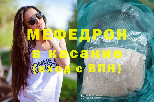 MESCALINE Новозыбков