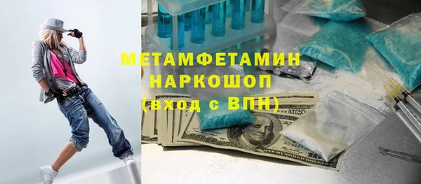 индика Нефтекумск