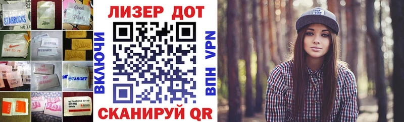 ЛСД экстази кислота  Касли 