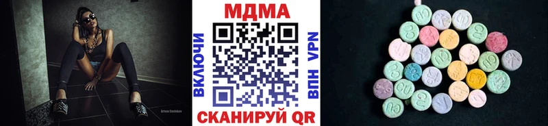 МДМА молли  Касли 