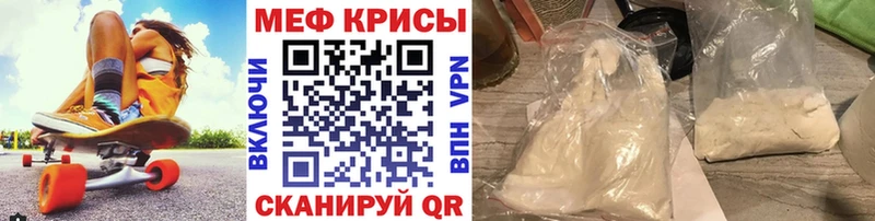 Мефедрон мука  цена   Касли 