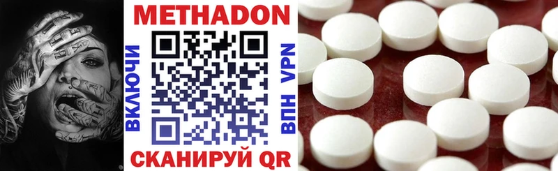 блэк спрут маркетплейс  цена наркотик  Касли  МЕТАДОН methadone 