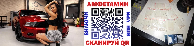 купить наркотик  Касли  Первитин Декстрометамфетамин 99.9% 