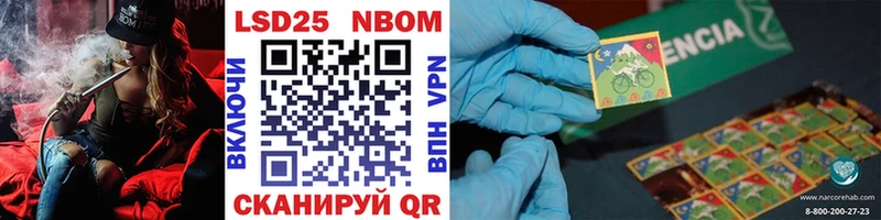 kraken ТОР  наркота  Касли  Марки NBOMe 1,8мг 